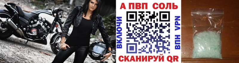 гидра как войти  Шатура  A-PVP СК 