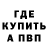 МЕТАДОН мёд Viktor Tramb