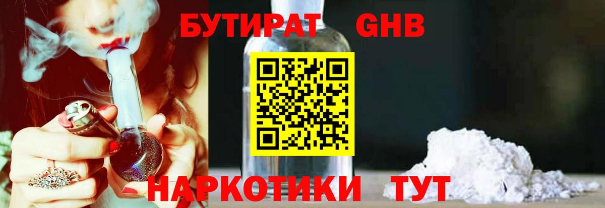 Конопля Шатура