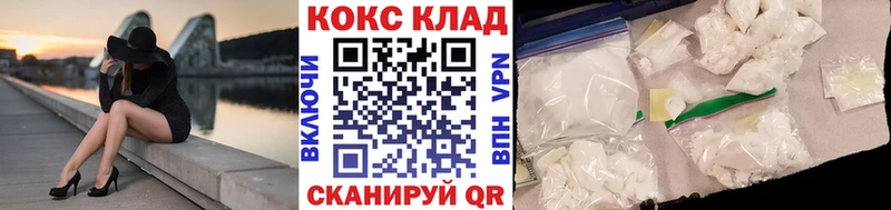 КОКАИН Боливия  OMG зеркало  Шатура 