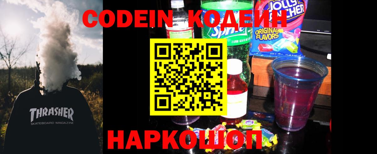 ЭКСТАЗИ  МЕТ  МДМА  ГАШИШ  Вход с VPN  Мефедрон кристаллы  Шатура  Cocaine  Канабис  A PVP СОЛЬ кристаллы 