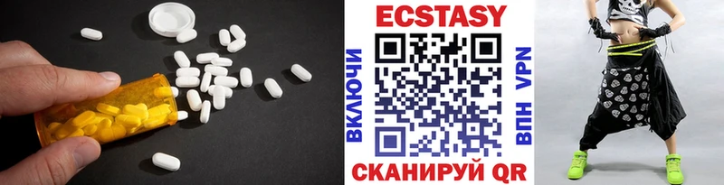 ссылка на мегу зеркало  купить наркоту  Шатура  ЭКСТАЗИ Дубай 