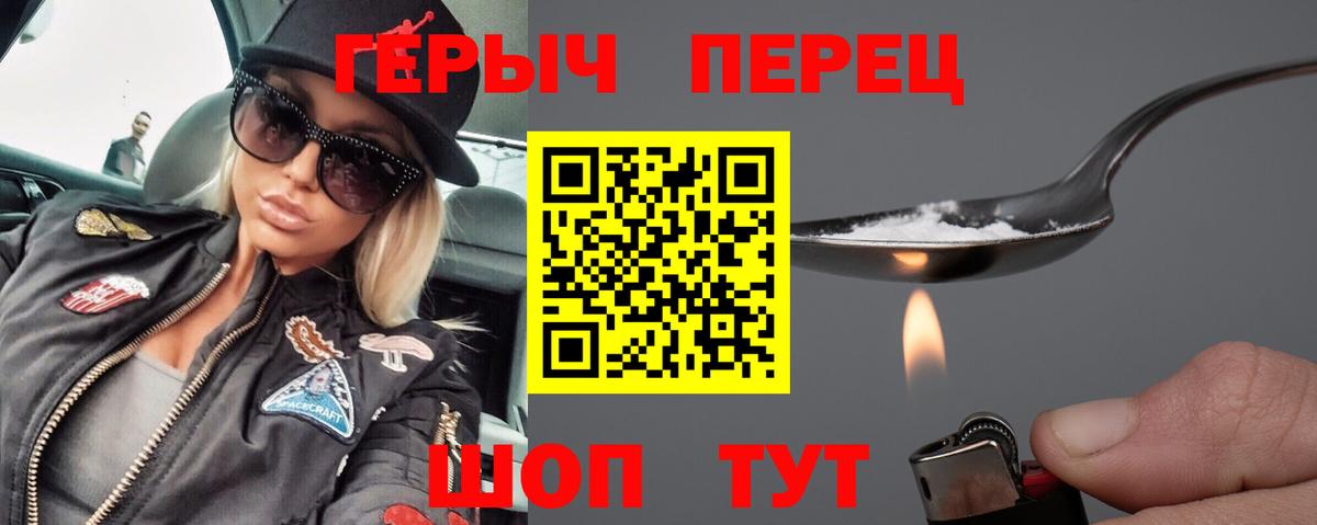 Шатура  Героин Афган  Героин  Вход с VPN 