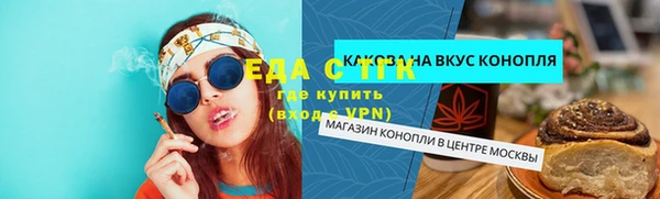 2c-b Алексин