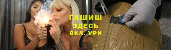 мескалин Алексеевка