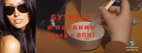 2c-b Алексин