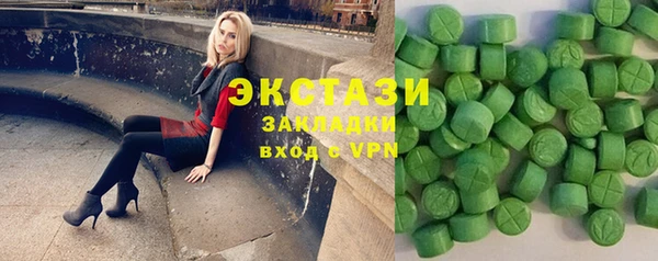 мескалин Алексеевка