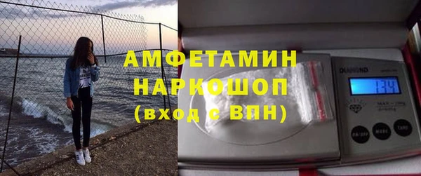 мескалин Алексеевка