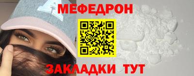 прущая мука Пушкино