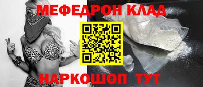 прущая мука Пушкино