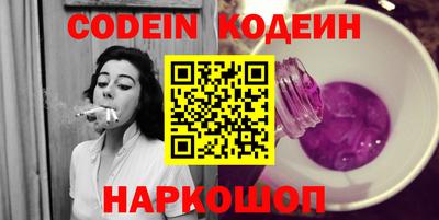 ПСИЛОЦИБИНОВЫЕ ГРИБЫ Пыть-Ях