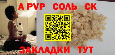 дживик Пугачёв