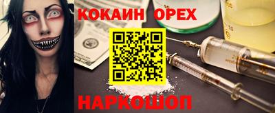 дживик Пугачёв
