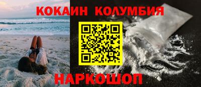 ПСИЛОЦИБИНОВЫЕ ГРИБЫ Пыть-Ях