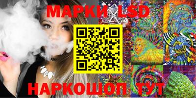 ПСИЛОЦИБИНОВЫЕ ГРИБЫ Пыть-Ях