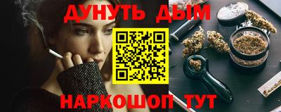 прущая мука Пушкино