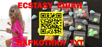 прущая мука Пушкино