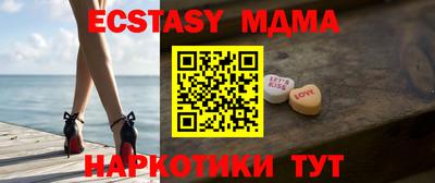 прущая мука Пушкино
