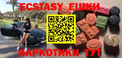 ПСИЛОЦИБИНОВЫЕ ГРИБЫ Пыть-Ях