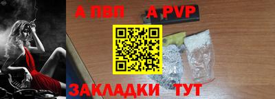 ПСИЛОЦИБИНОВЫЕ ГРИБЫ Пыть-Ях