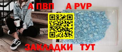 прущая мука Пушкино
