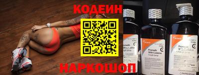 ПСИЛОЦИБИНОВЫЕ ГРИБЫ Пыть-Ях