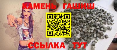 ПСИЛОЦИБИНОВЫЕ ГРИБЫ Пыть-Ях