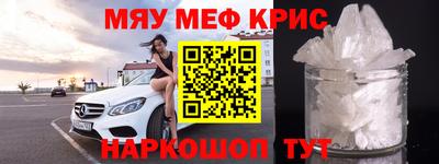 прущая мука Пушкино