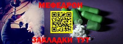 прущая мука Пушкино