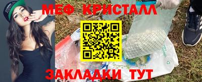 прущая мука Пушкино