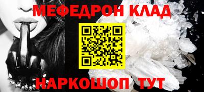 прущая мука Пушкино