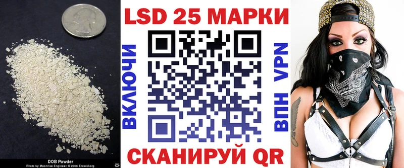 Лсд 25 экстази ecstasy  Шатура 