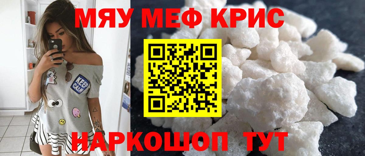 blacksprut рабочий сайт  Вход с VPN  закладки  Шатура  Меф 4 MMC 