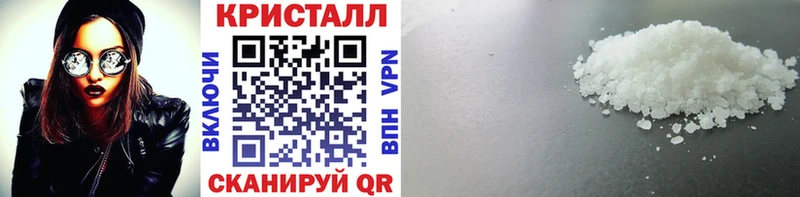 Первитин Methamphetamine  Шатура 