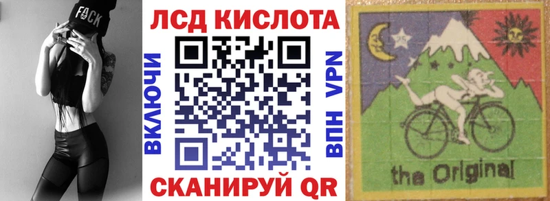 Марки N-bome 1,8мг  Шатура 