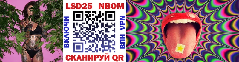 Марки 25I-NBOMe 1,5мг Шатура