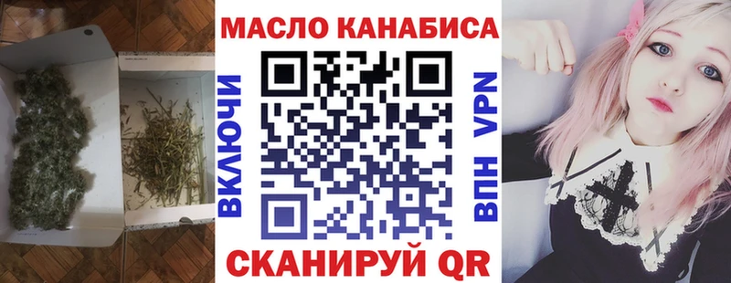 kraken ссылки  Шатура  сайты даркнета телеграм  Дистиллят ТГК вейп 