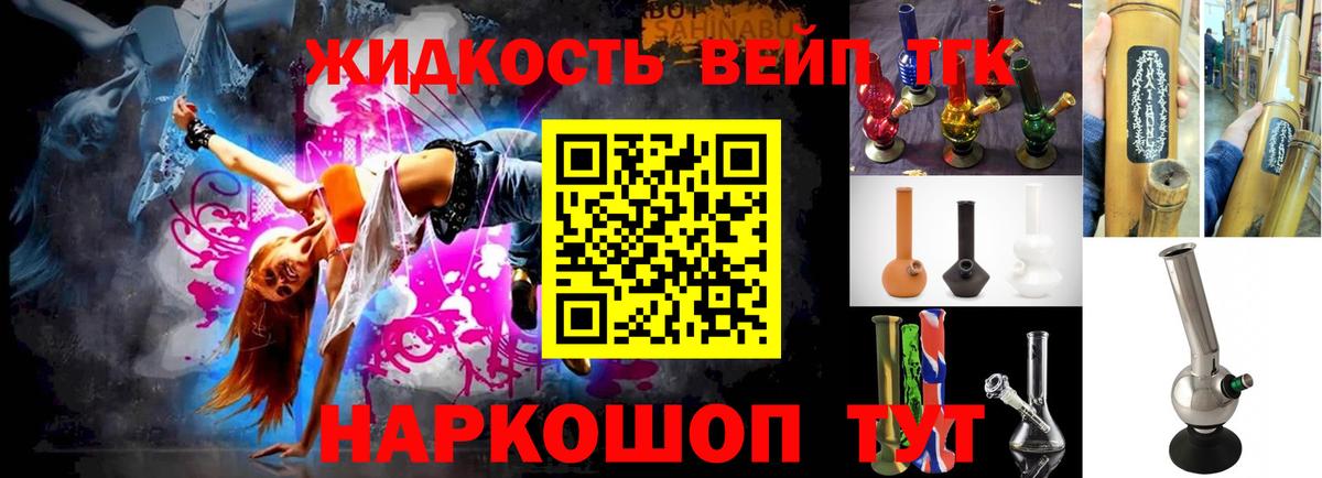 Шатура  ТГК концентрат  Вход с VPN 