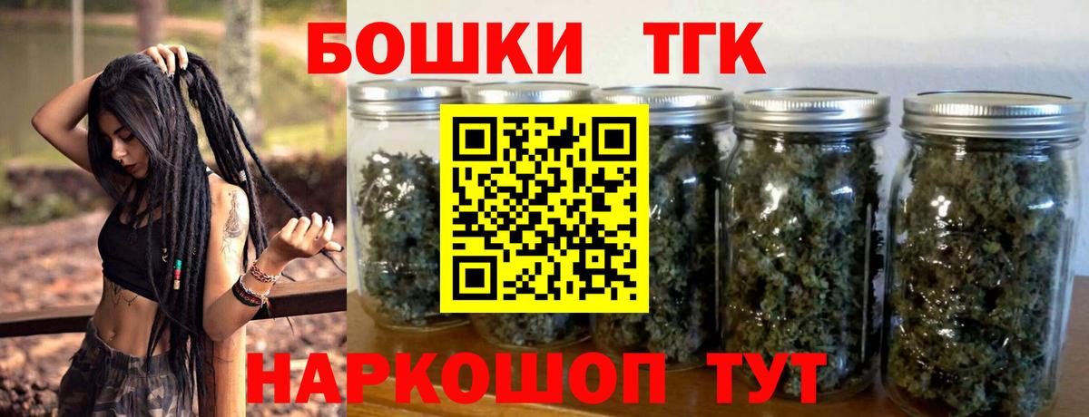 Канабис Ganja Шатура